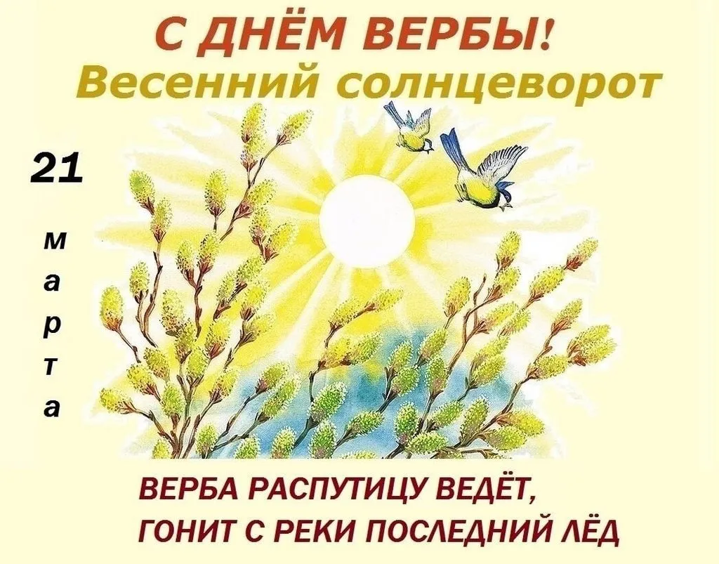 Кафе «У пани Сони»