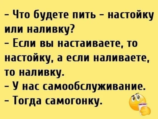 Посмеялся сам - поделись с другом!!!