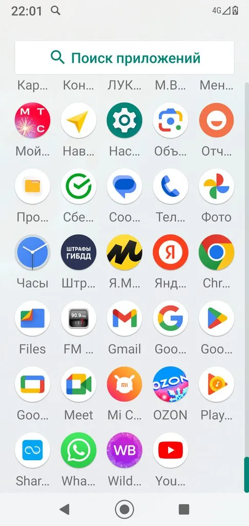 Какой телефон купить - iPhone или другой?