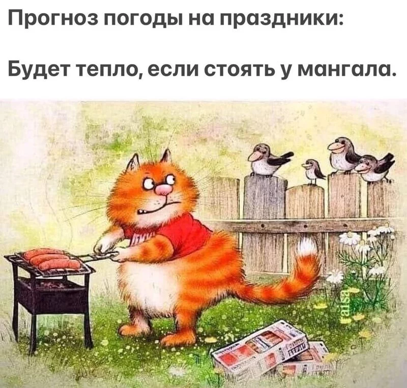 Посмеялся сам - поделись с другом!!!