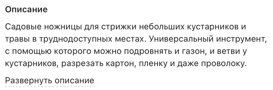 Глупые вопросы