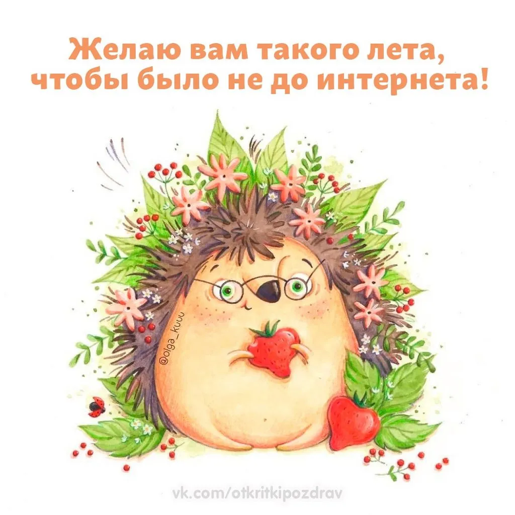 Кафе "У пани Сони"