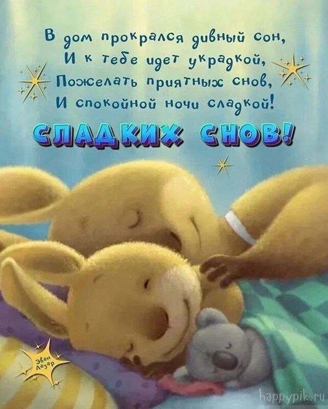 Кафе "У пани Сони"