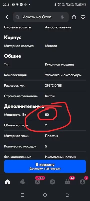 Tapтaлeтки & Ко