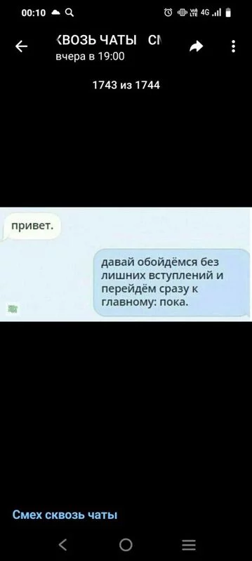 Посмеялся сам - поделись с другом!!!