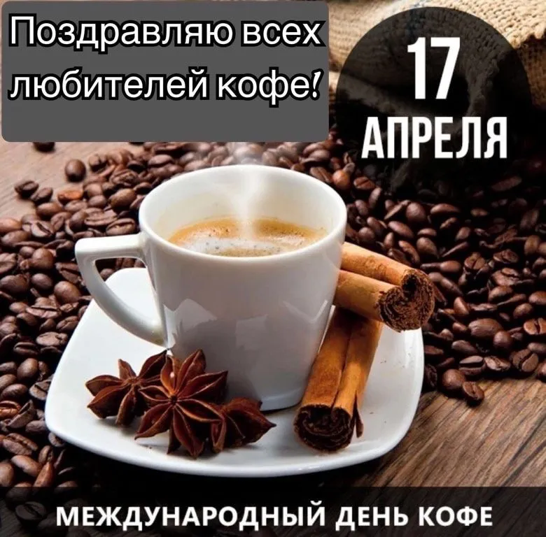 Кафе "У пани Сони"