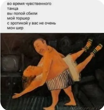 Четверостишья со смыслом