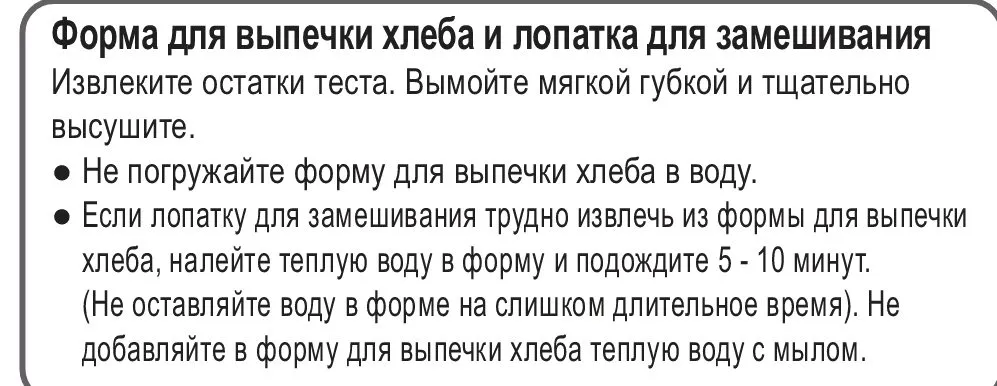 Чем и как чистить печку/ведерко