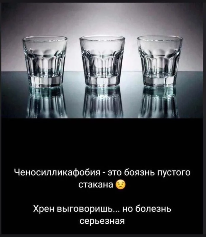 Посмеялся сам - поделись с другом!!!