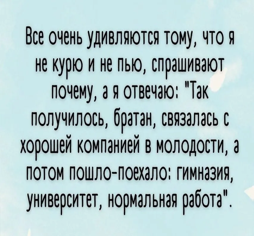 Посмеялся сам - поделись с другом!!!