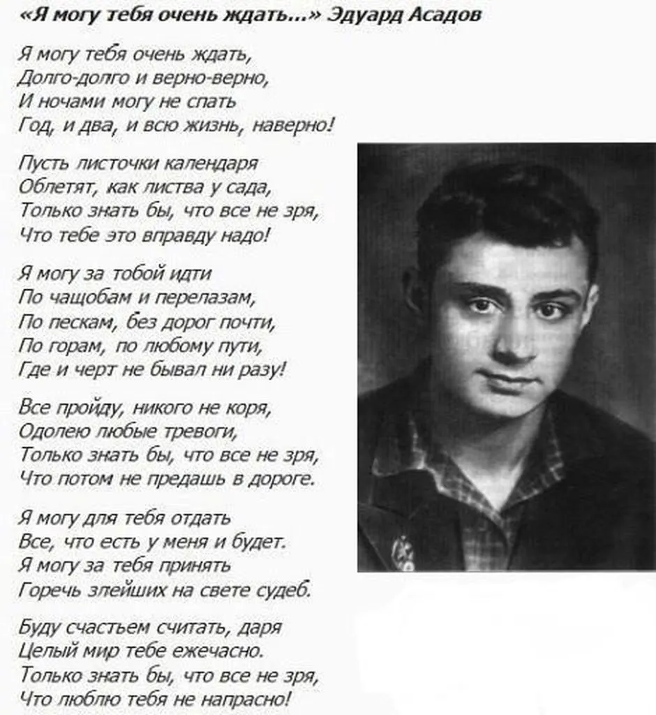 Любимые стихи