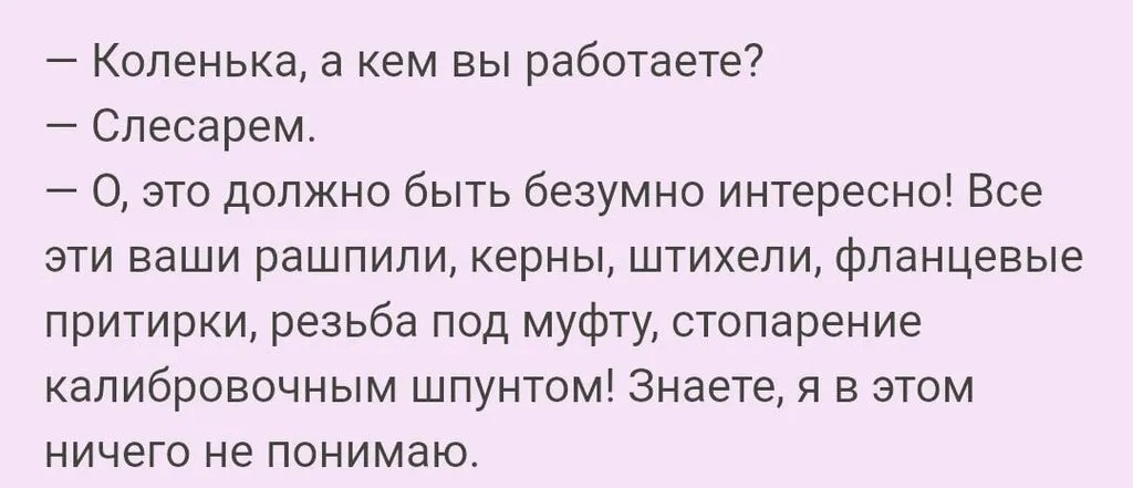 Посмеялся сам - поделись с другом!!!