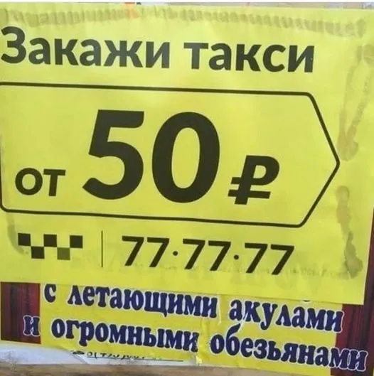 Посмеялся сам - поделись с другом!!!