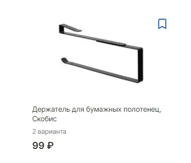 Покупки в магазинах экономкласса типа Светофор или Фикс Прайс