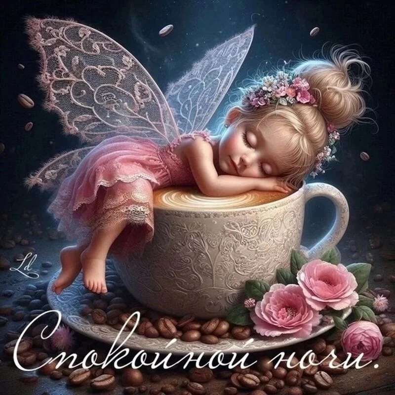 Кафе "У пани Сони"