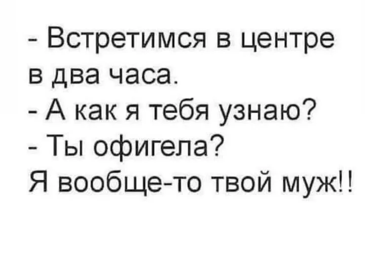 Посмеялся сам - поделись с другом!!!