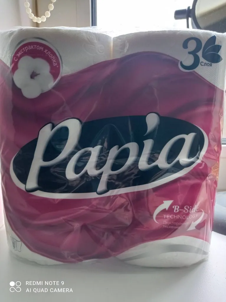 Где, что и когда купить в Москве