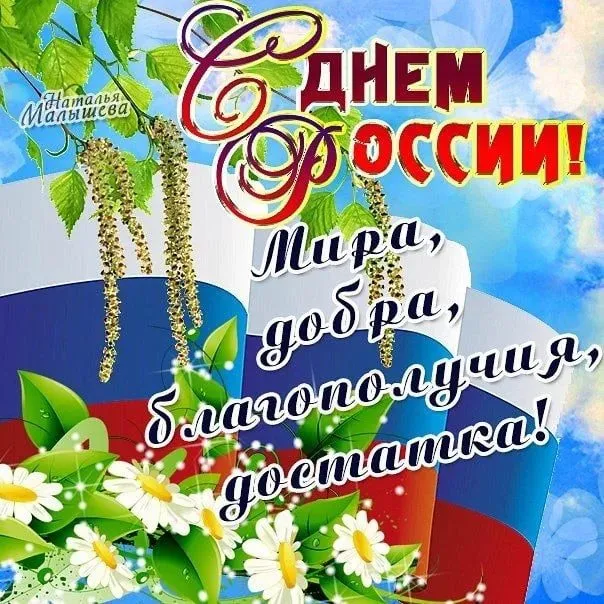 Кафе «У пани Сони»