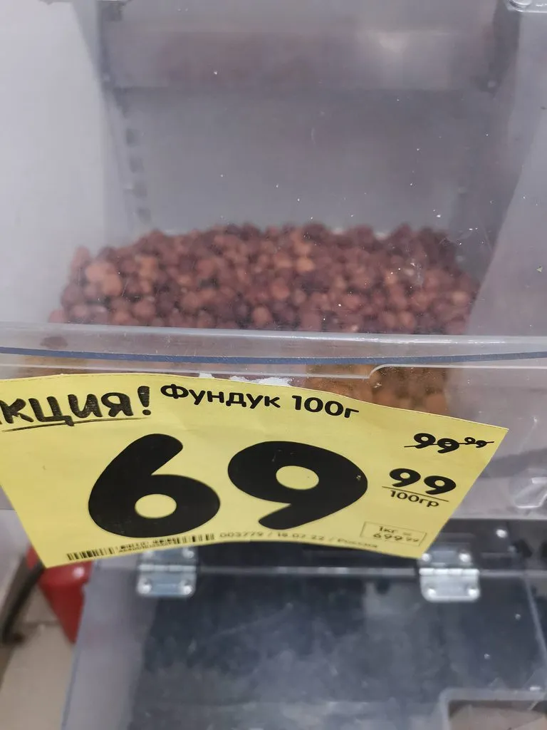 Где, что и когда купить в Москве
