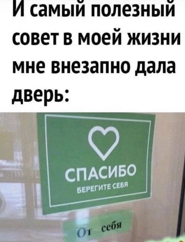 Посмеялся сам - поделись с другом!!!