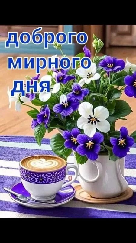 Кафе "У пани Сони"
