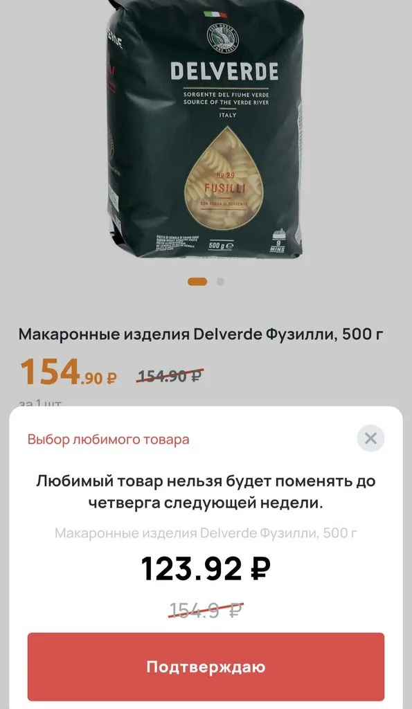 Где, что и когда купить в Москве