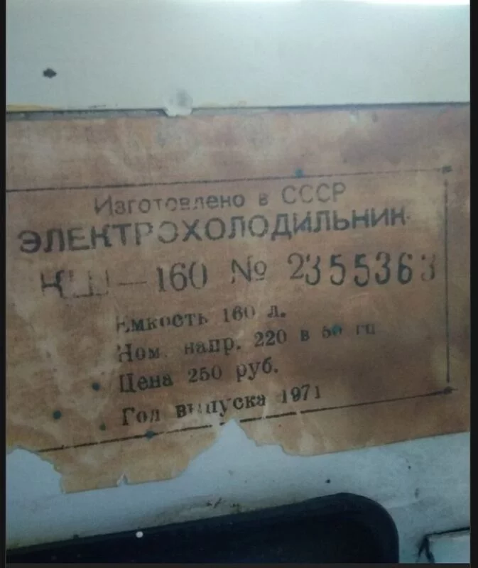 Назад в ХХ век... Вспомнить всё!