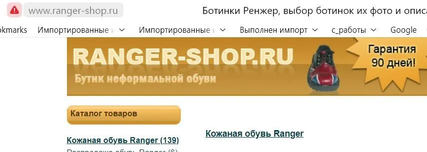 Кто имеет опыт покупки товаров на Wildberries?