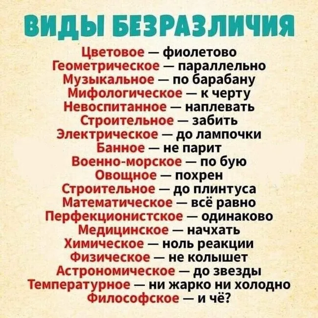 Посмеялся сам - поделись с другом!!!