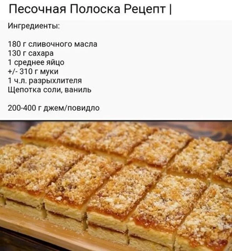 Кулинарная инфографика  в рецептах