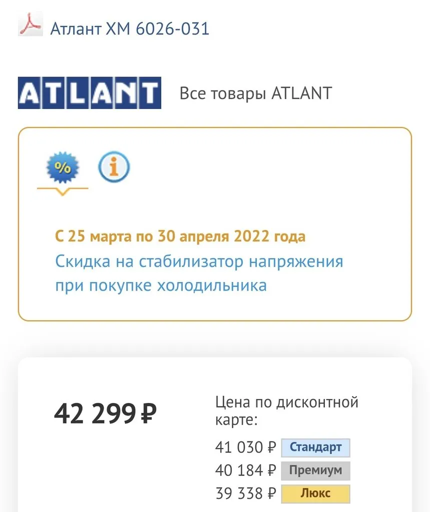 Где, что и когда купить в Москве