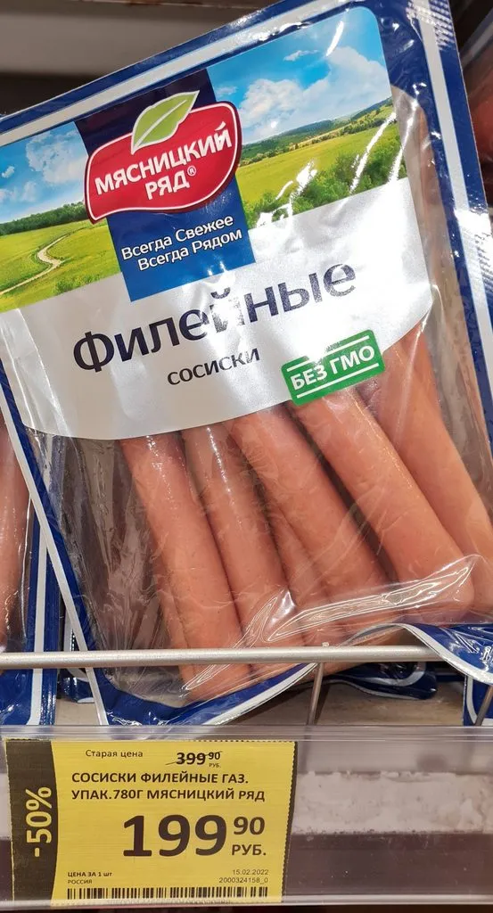 Где, что и когда купить в Москве