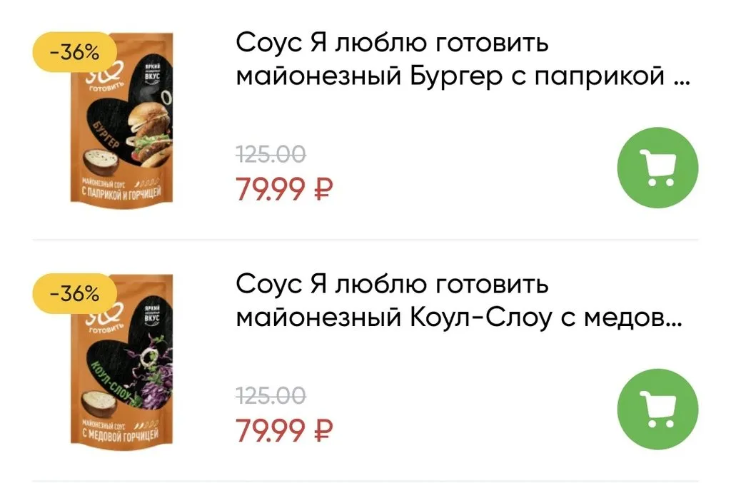 Где, что и когда купить в Москве