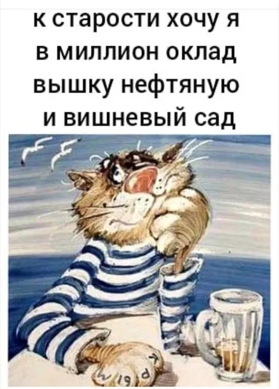Позитивчик (фото, видео, рассказы для хорошего настроения)