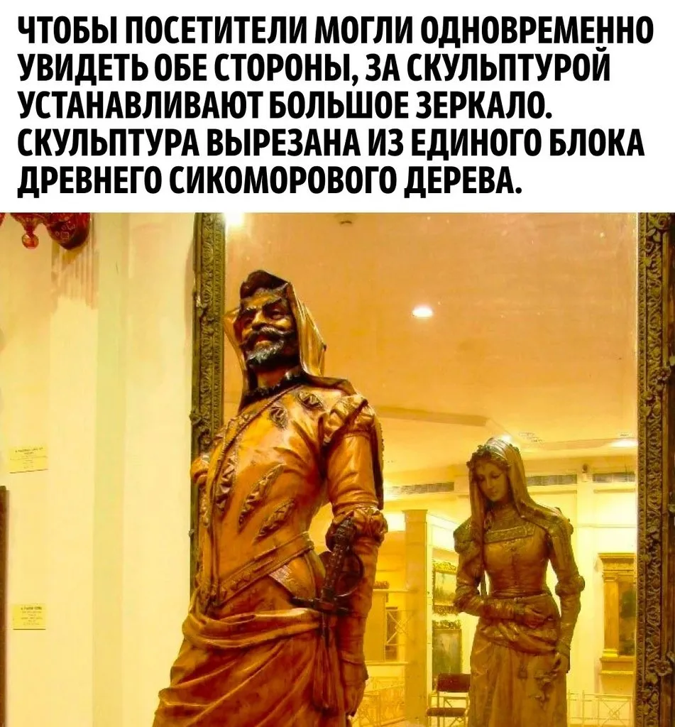 Это интересно!