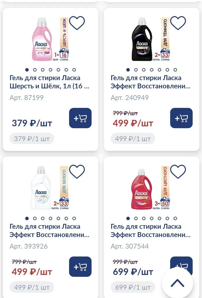 Где, что и когда купить в Москве