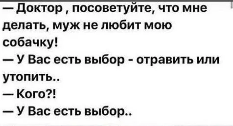 Посмеялся сам - поделись с другом!!!