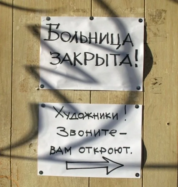 Посмеялся сам - поделись с другом!!!
