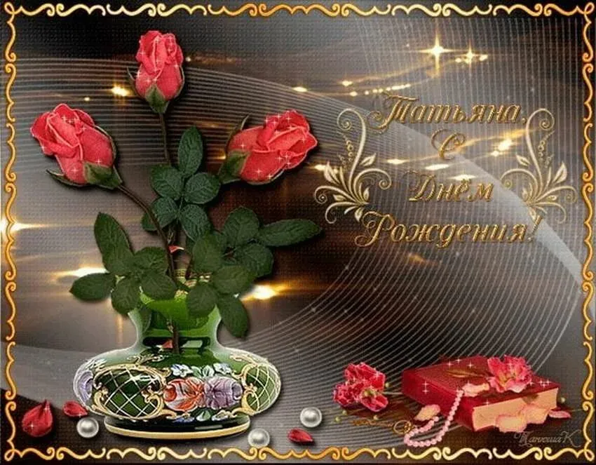 Tapтaлeтки & Ко
