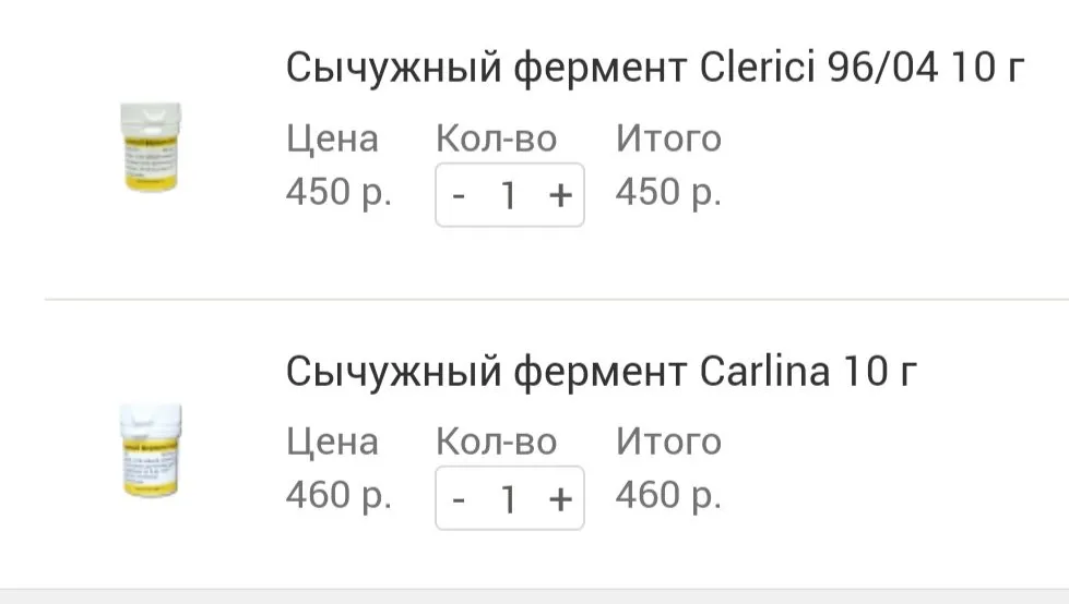 Применение ветчинницы для приготовления сыра