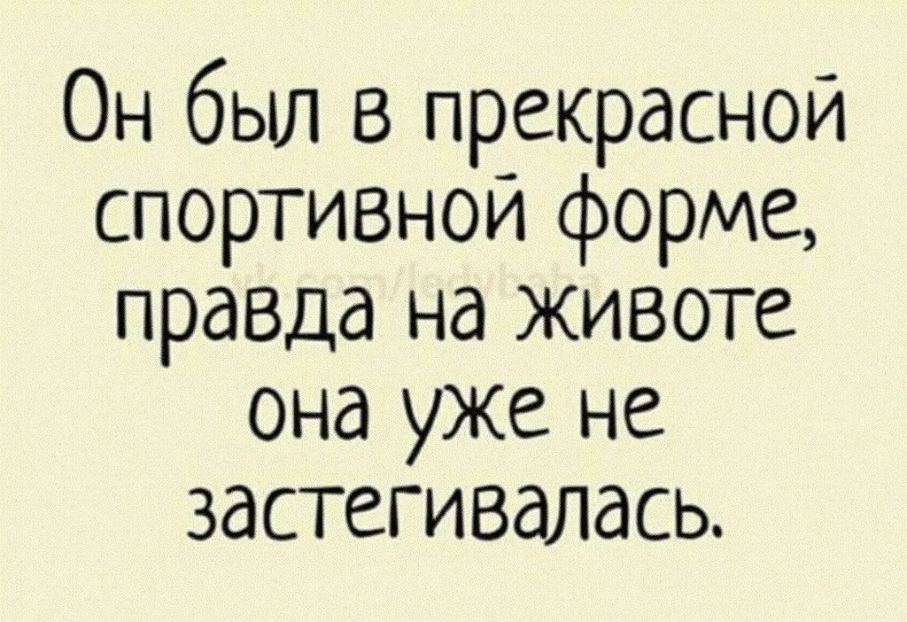 Посмеялся сам - поделись с другом!!!