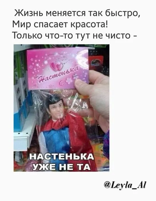 Всюду рифмы