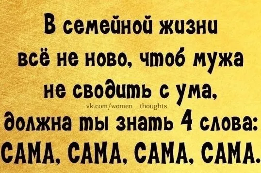 Посмеялся сам - поделись с другом!!!