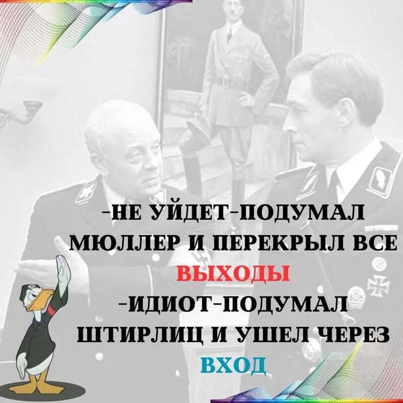 Посмеялся сам - поделись с другом!!!