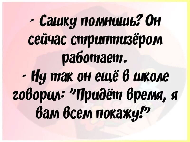 Посмеялся сам - поделись с другом!!!