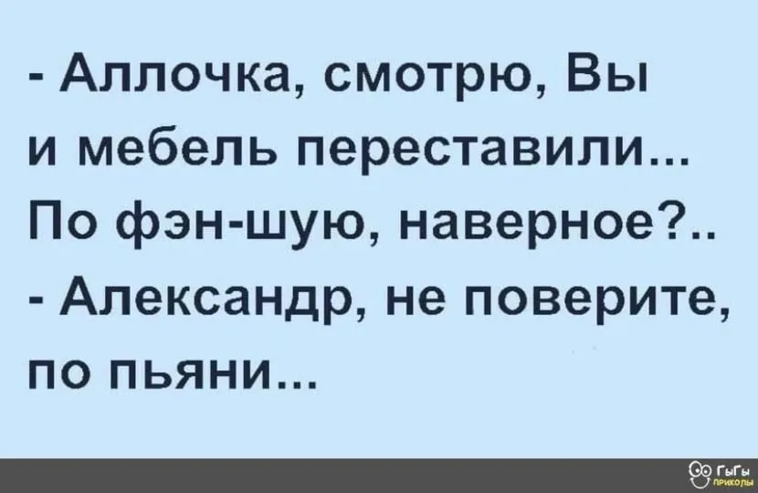 Посмеялся сам - поделись с другом!!!