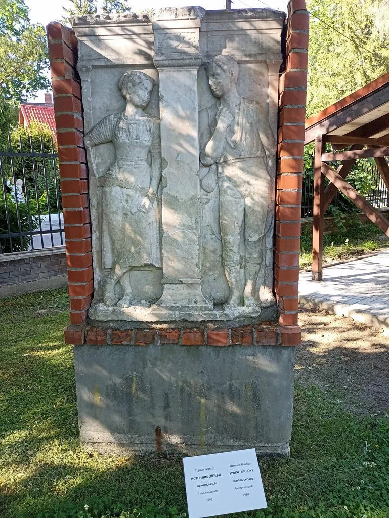Калининградская область (не только море и янтарь) 