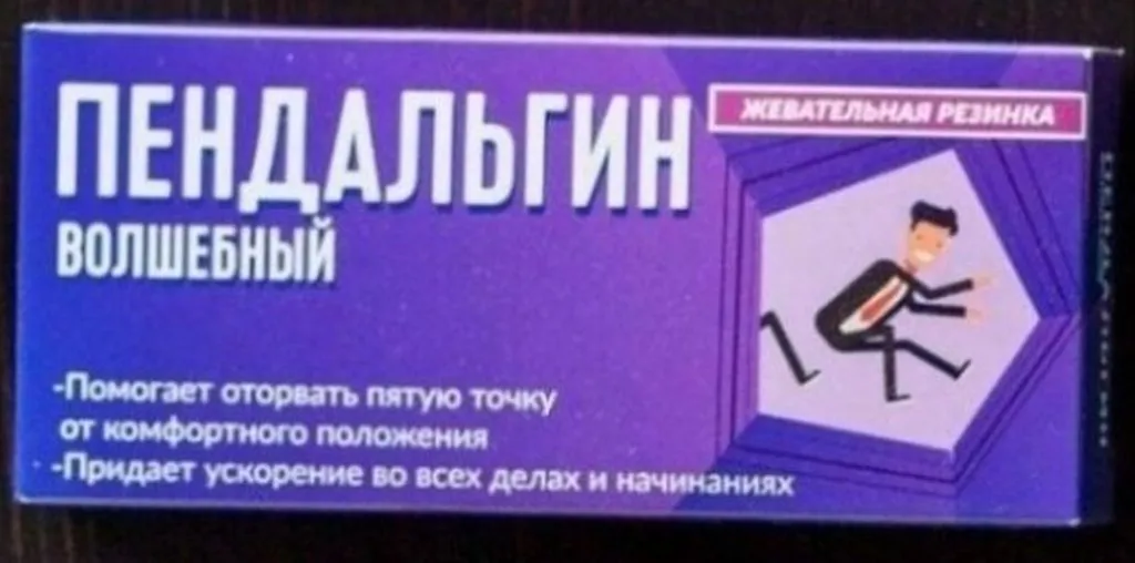 Посмеялся сам - поделись с другом!!!
