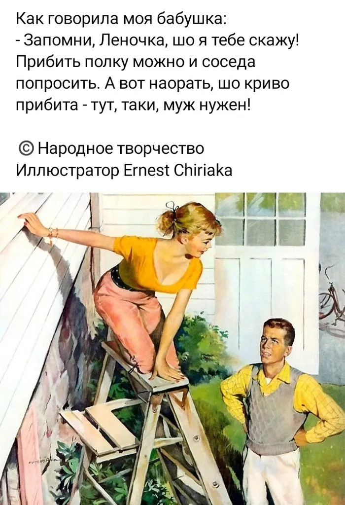 Посмеялся сам - поделись с другом!!!