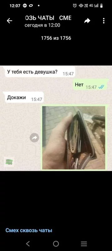 Посмеялся сам - поделись с другом!!!